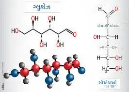 ગ્લુકોઝ